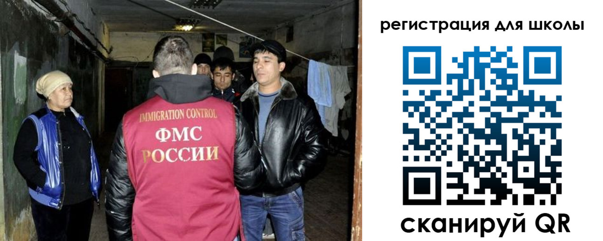 прописка поиск в Приозерске