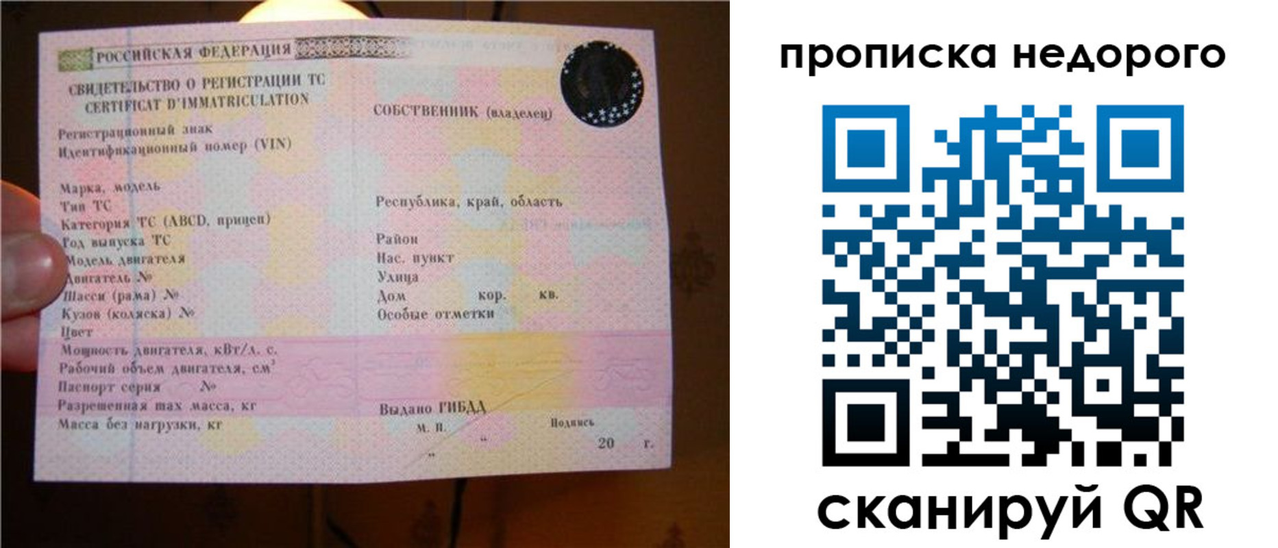 миграционный учет в Приозерске