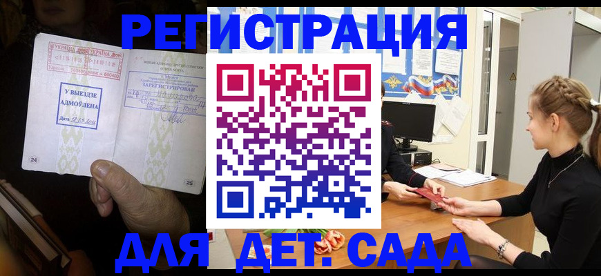 прописка для кредита в Приозерске